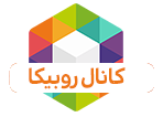 روبیکا پروتئن بار