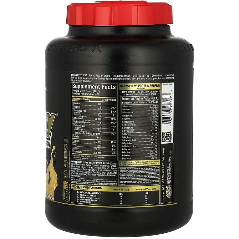 پروتئین وی گلد آل وی آلمکس 2.27 کیلوگرم ALLMAX Gold AllWhey